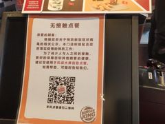 -汉堡王(北京通州领展店)
