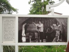 -蜀绣公园