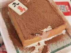 -九龙冰室(新中关购物中心店)