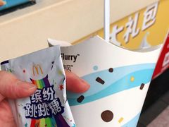 -麦当劳(开平潭江店)