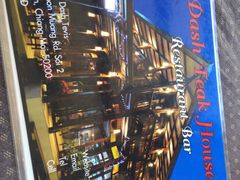 -Dash Teak House