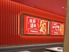 -季季红火锅(解放东路店)