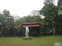 -中共中央农民运动讲习所旧址