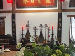 -道南書院·私房菜·早午茶·茶馆