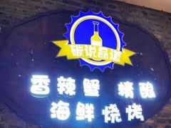 -西街夜油条·麻团包乌饭