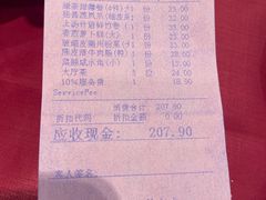 上汤什菌鲜竹卷-北园酒家(小北路店)