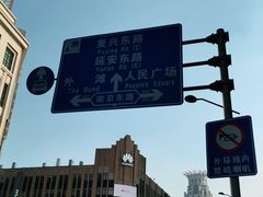 -南京路步行街