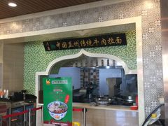 -马吉德牛肉拉面(新街口店)