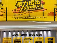 -KK ONE(京基滨河时代店)