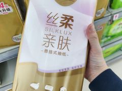 -世纪联华超市(三墩店)