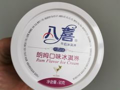 -7-ELEVEn(古美店)