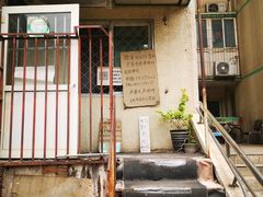 -姚记肚包肉(牛街春风社区店)