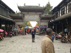 -崇州市街子古镇