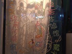 -棂笼·深度沉浸密室(武汉旗舰店)