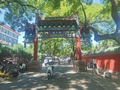 -北京国子监胡同