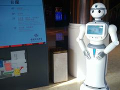 -中国科技会堂