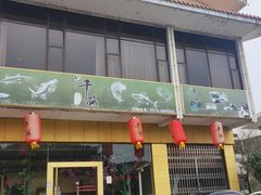 门面-千鹤日本料理(穿山路店)