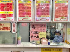 -南宁市连升风味小吃店