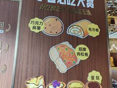 -丁香西饼屋(桂林路店)