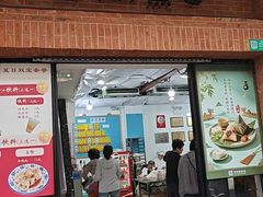-美新点心店(陕西北路店)