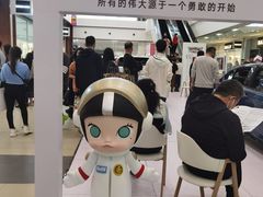 -杉杉奥特莱斯广场(哈尔滨店)