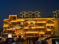 -盐韵石饼村·运城名菜楼(星河店)