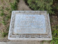 -月坛公园