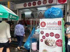 -榮泰米粉湯(Left Shop)