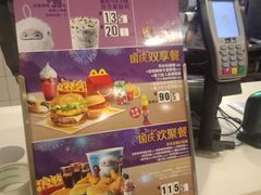 -麦当劳(成都时代奥特莱斯店)
