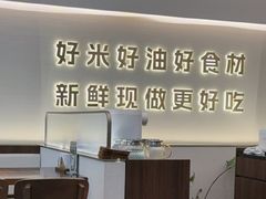 -U你·天然调味(南湖总店)