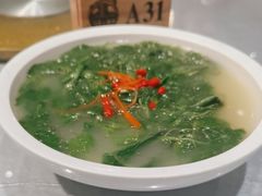 -邑家人·山水四合院