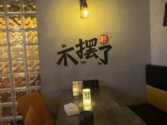 -板凳鲜酿·精酿啤酒(科华北路店)