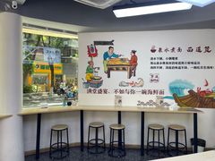 -面道赞宁海海鲜面(迎凤街店)