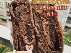 -七叔是岛民(花基新村店)