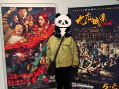 -SFC上影百联影城(大上海4DX店)