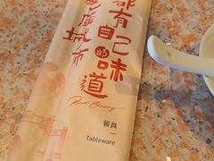 -红樱桃·欢乐餐厅(太原里店)