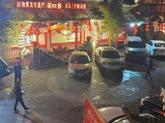 -亮欢寨(凯里总店)