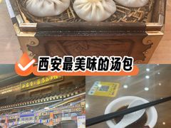 -西安贾三灌汤包·回坊小吃·清真炒菜(北院门总店)