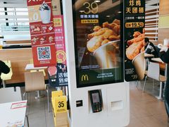 -麦当劳(济泺路店)