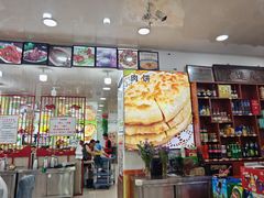 -老舅老蒙肉饼非遗店(一店)