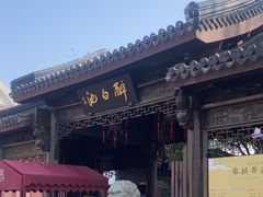 -上海醉白池公园