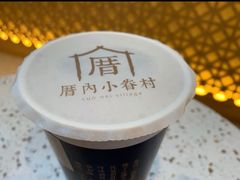-厝内小眷村(西单大悦城店)