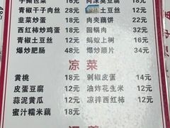 -黑皮酸菜鱼(三山街店)