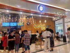 门面-CoCo都可(燕郊永旺店)