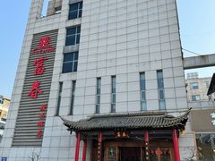 -富春(瘦西湖店)