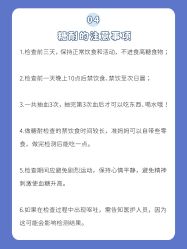 -杭州贝瑞斯美华妇儿医院·早孕·产检·儿科
