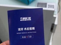 -咿呀口腔(光谷分院)
