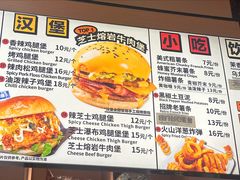 -前进5路汉堡炸鸡(汉街skp店)