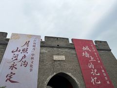 -中国人民抗日战争纪念雕塑园