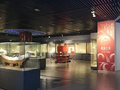 -北京工艺美术博物馆